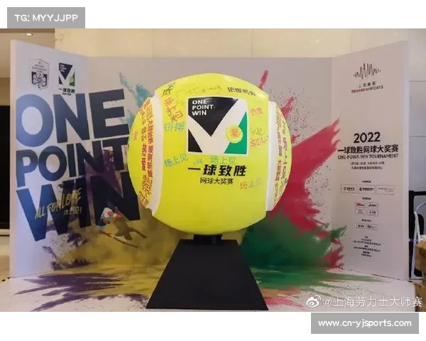 上海贺岁杯一球致胜网球大奖赛火热开打，64强诞生